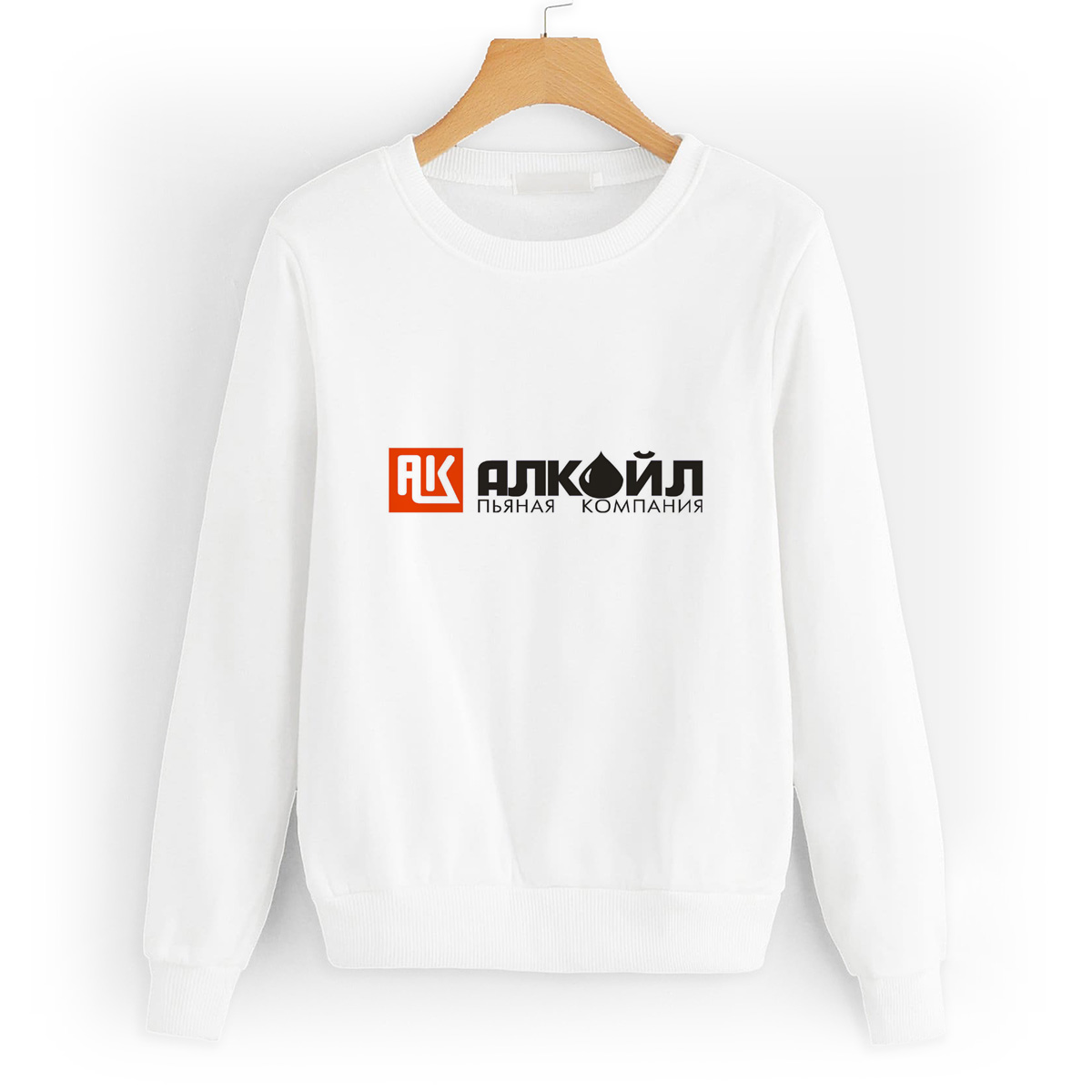 

Свитшот белый CoolPodarok Алкойл пьяная компания, 8W013449