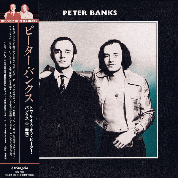 

Peter Banks: To Size (1 CD), 1 CD