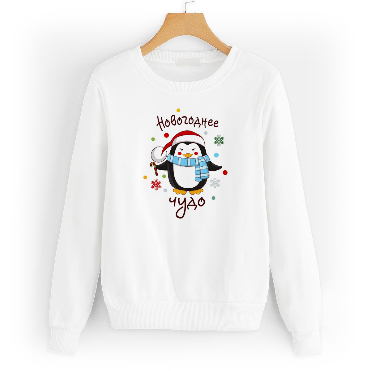 

Свитшот белый CoolPodarok Новогоднее чудо (новый год), W0113803