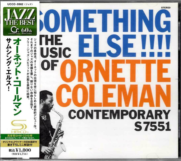 Ornette Coleman: Something Else!!! (1 CD)