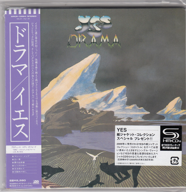 

Yes: Drama (1 CD), 1 CD