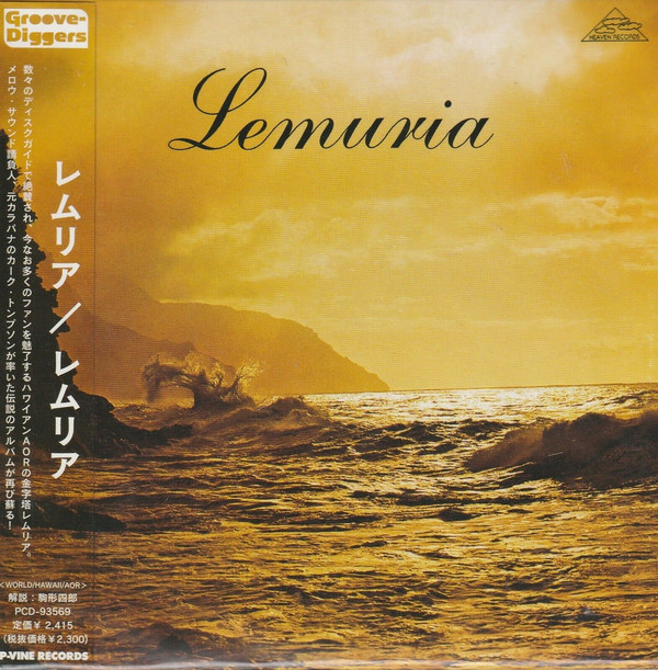 

Lemuria - Lemuria +Bonus (1 CD), 1 CD