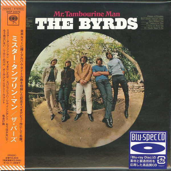 Byrds: Mr.Tambourine Man (1 CD)