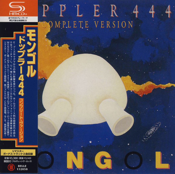 

Mongol - Doppler 444 Complete Version +Bonus (1 CD), 1 CD