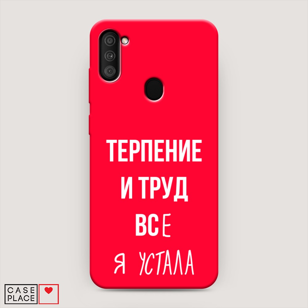 фото Матовый силиконовый чехол "все я устала" на samsung galaxy m11 awog