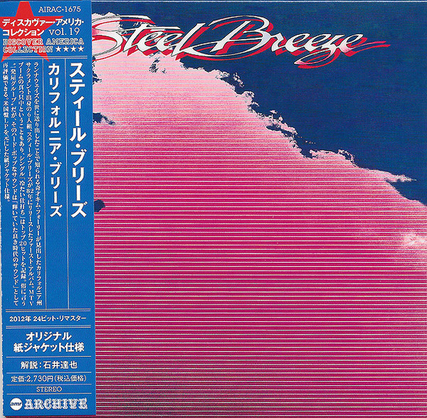 

Steel Breeze: Steel Breeze (1 CD), 1 CD