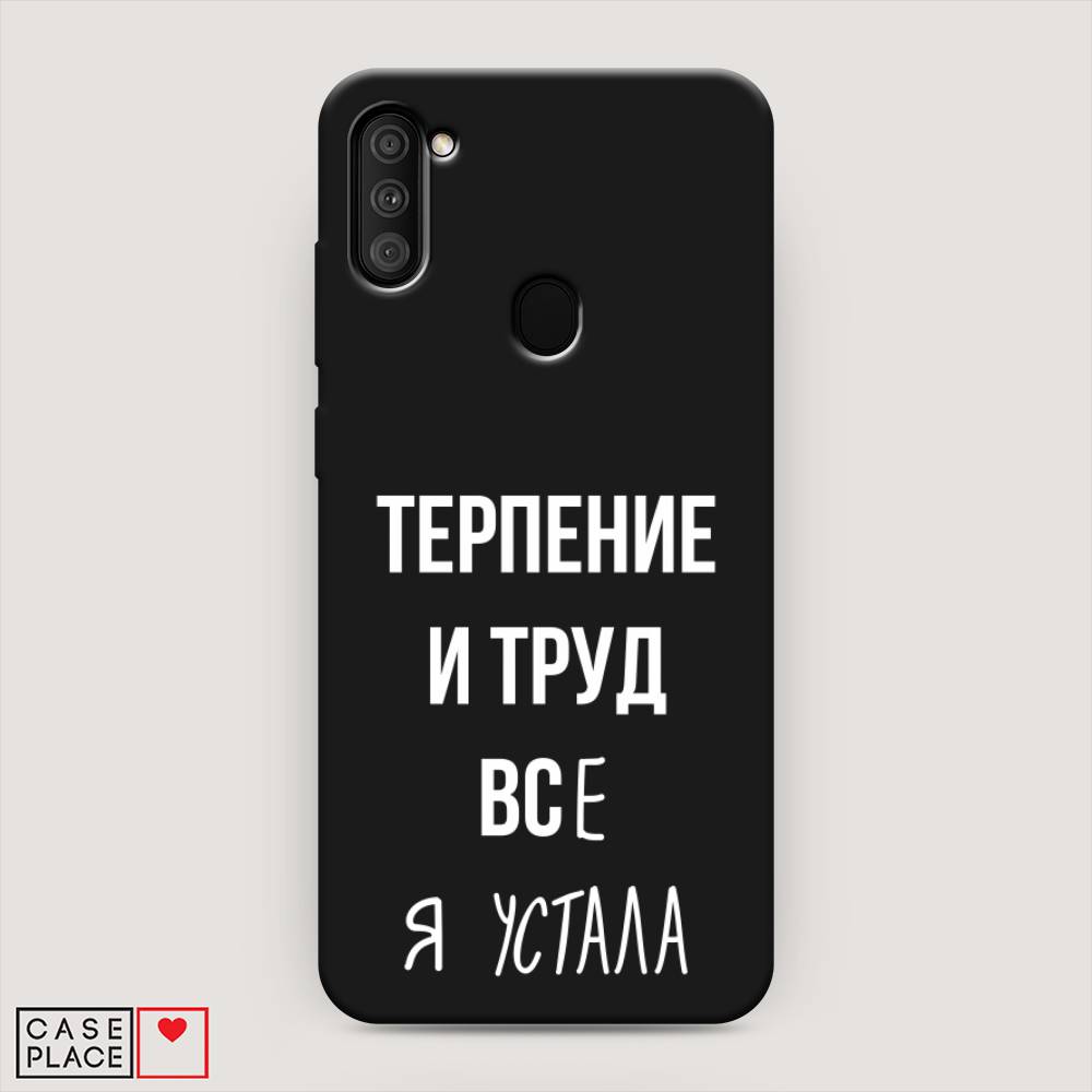 фото Матовый силиконовый чехол "все я устала" на samsung galaxy m11 awog