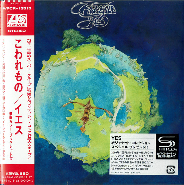 

Yes: Fragile (1 CD), 1 CD