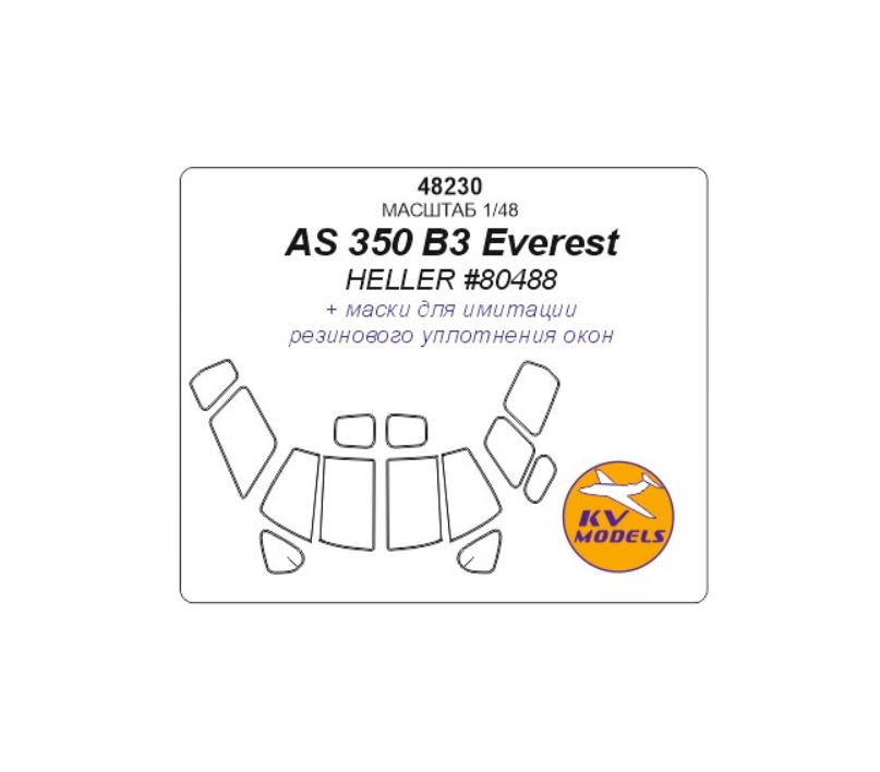 

48230KV AS 350 B3 Everest для моделей фирмы HELLER