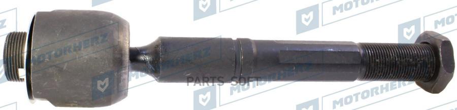 

MOTORHERZ HQZ0223 Тяга рулевая