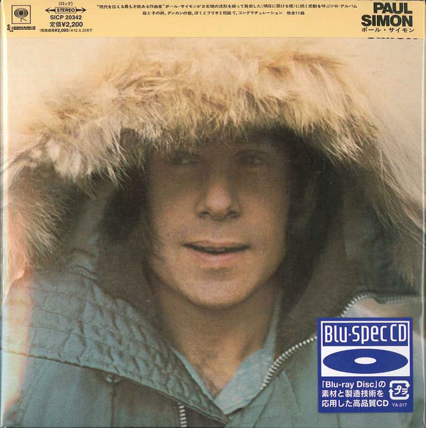 

Paul Simon (1 CD), 1 CD