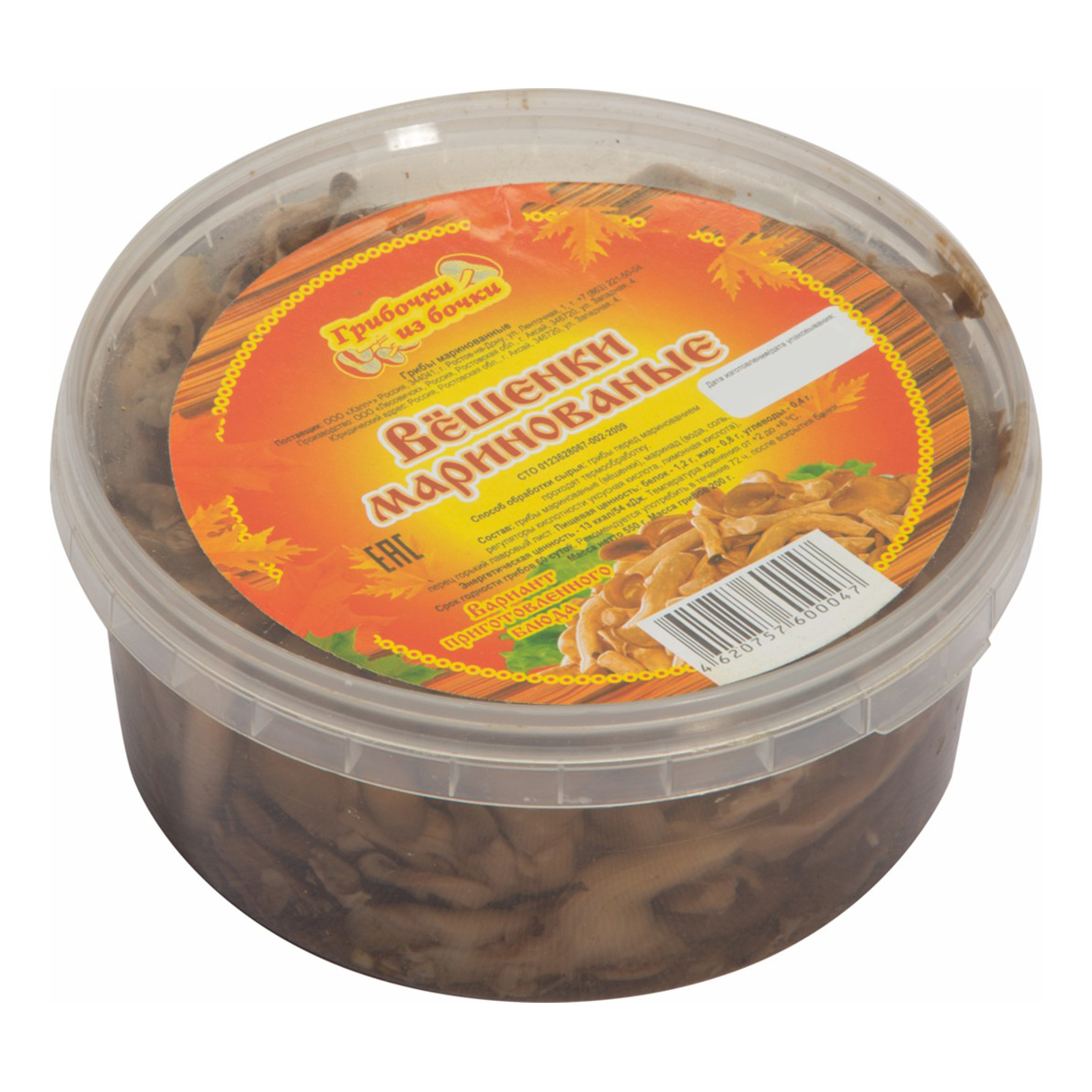 

Вешенки Грибочки из бочки 550 г