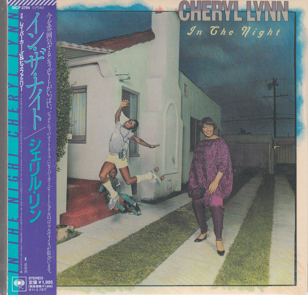 

Cheryl Lynn: In the Night (1 CD), 1 CD