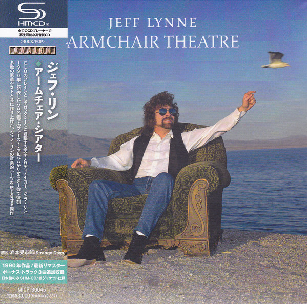 

Jeff Lynne: Armchair Theatre (1 CD), 1 CD