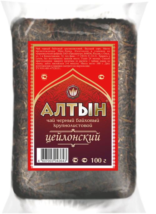 

Чай черный Алтын крупнолистовой 100 г