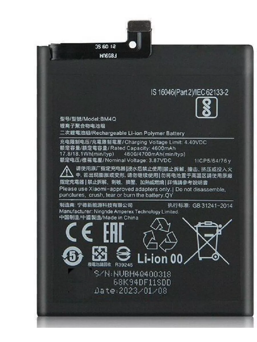 

Аккумулятор для телефона Redmi K30 Pro mА*h4700