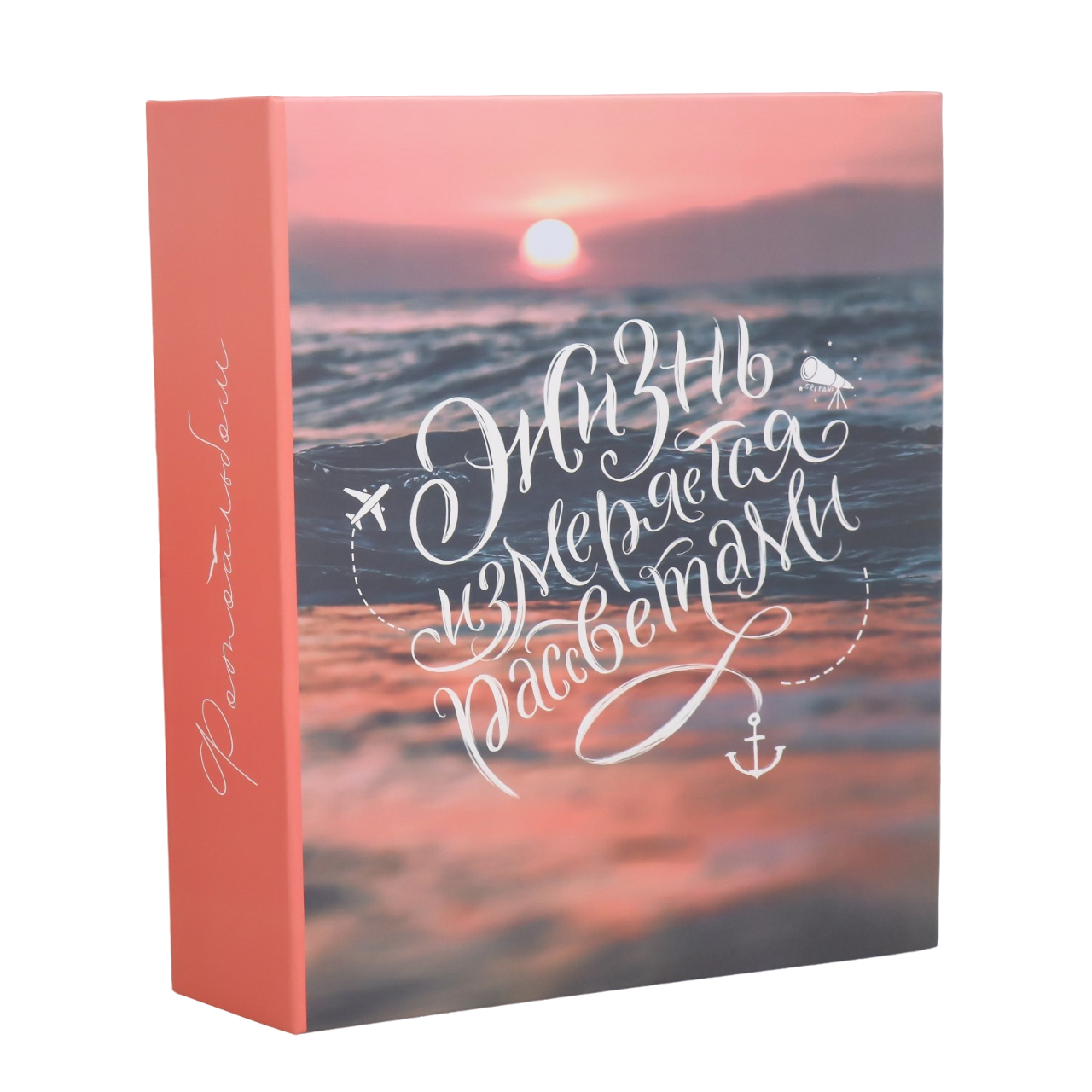 

Фотоальбом на 200 фото 10х15 см, пластик. листы "elegant landscape" Жизнь, Разноцветный