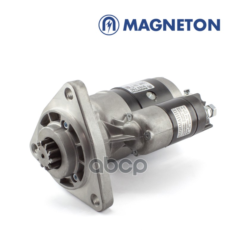

Magneton Стартер Magneton 9162780 9162780, 9162780