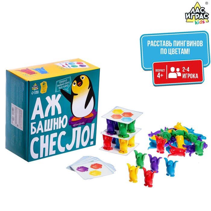 

Настольная игра «Аж башню снесло»