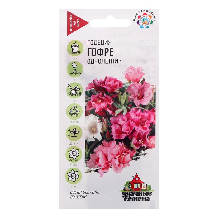 

Семена Годеция махровая "Гофре", смесь, 0,1 г (5 шт.)