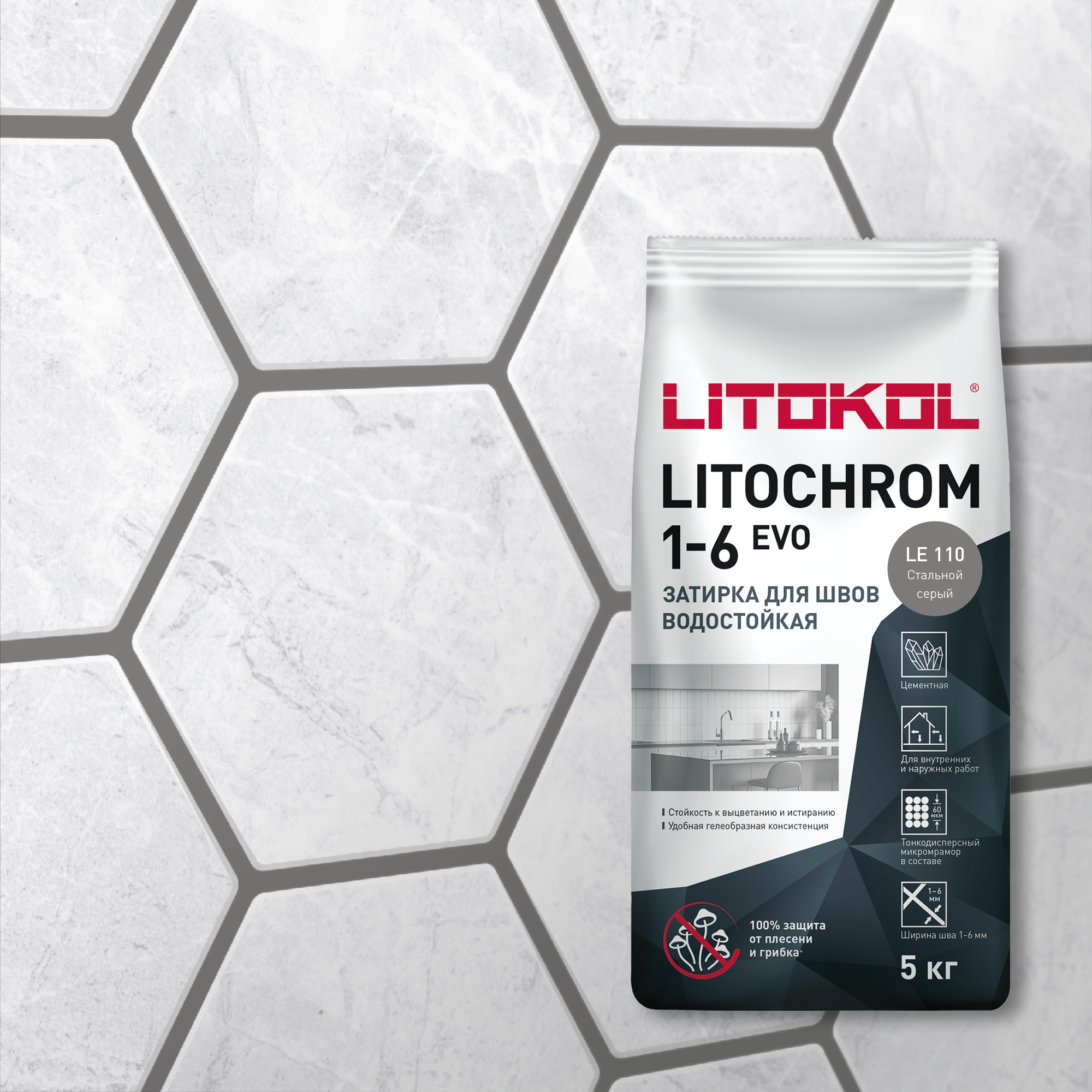 

Цементная затирка LITOKOL LITOCHROM 1-6 EVO LE.110 Cтальной серый, 5 кг, LITOKOL-18
