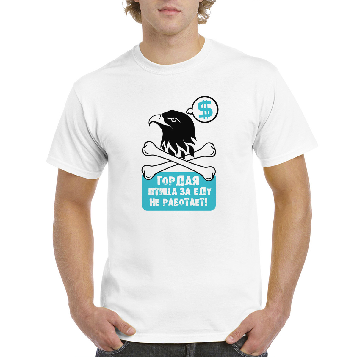 

Футболка унисекс CoolPodarok M0151278 белая 62 RU, Белый, M0151278