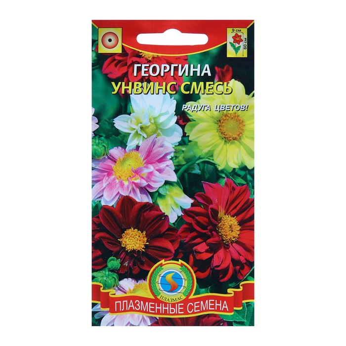 

Семена Георгина "Унвинс" 0,15 г (3 шт.)