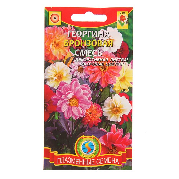 

Семена Георгина "Бронзовая", смесь, 12 шт (4 шт.)