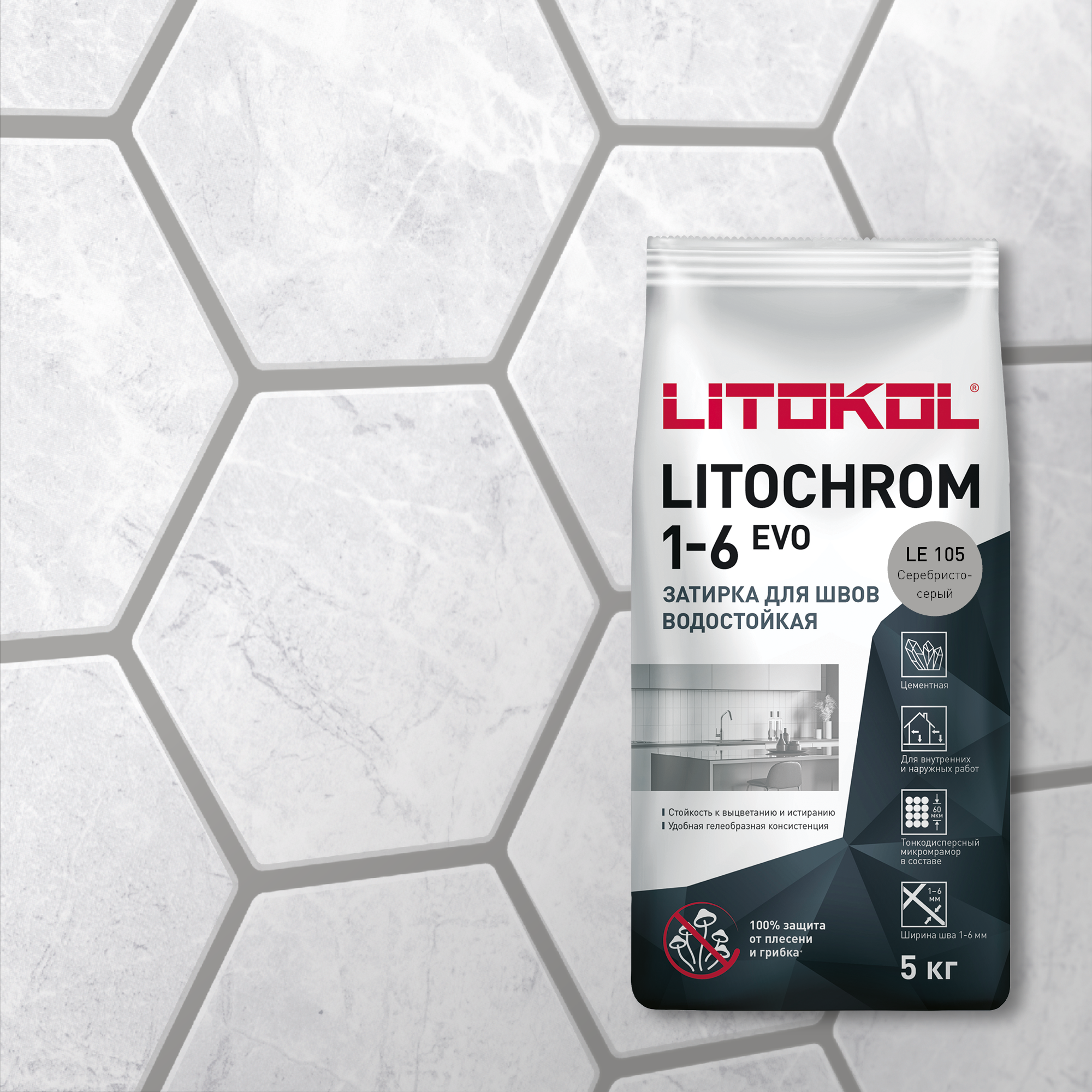 

Цементная затирка LITOKOL LITOCHROM 1-6 EVO LE.105 Cеребристо-серый, 5 кг, Серебристый, LITOKOL-18