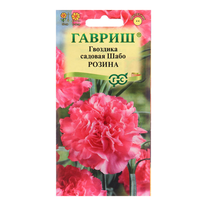 

Семена Гвоздика садовая "Шабо", розина, 0,05 г (4 шт.)