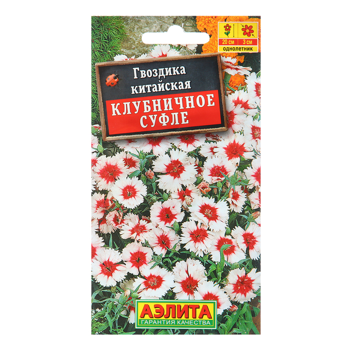 

Семена Гвоздика китайская Клубничное суфле Одн Ц/П 0,05г (4 шт.)