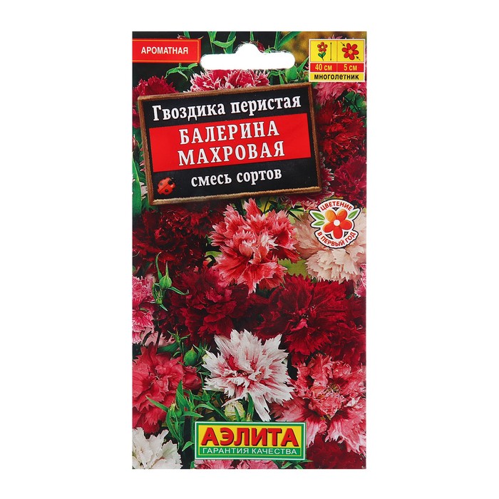 

Семена Гвоздика Балерина махровая, смесь сортов Мн Ц/П 0,1г (4 шт.)