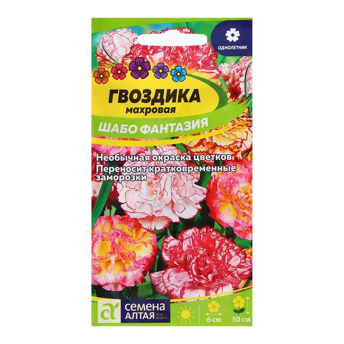 

Семена Гвоздика "Шабо Фантазия",0,1 гр. (3 шт.)
