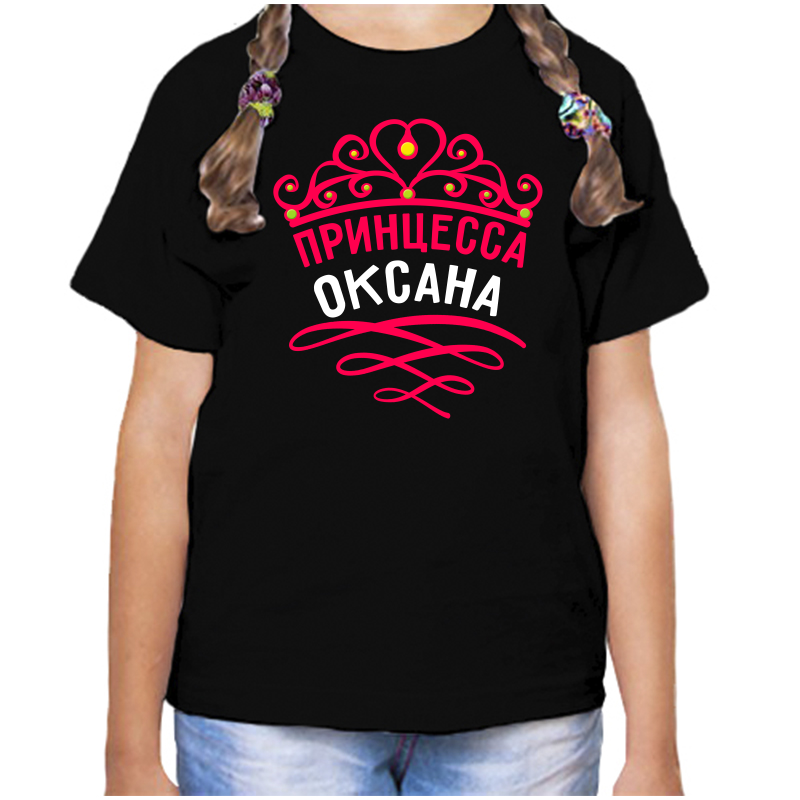 

Футболка девочке черная 32 р-р принцесса оксана, Черный, fdd_princessa_oksana