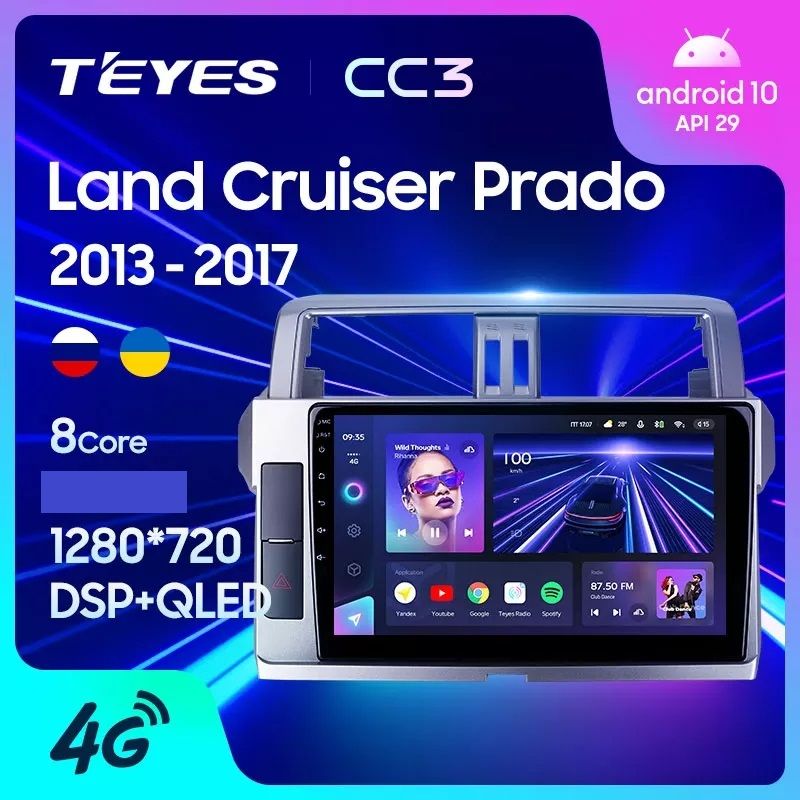 Магнитола TEYES TOYOTA LAND CRUISER PRADO 2013-2017 г CC3 464ГБ 3489000₽