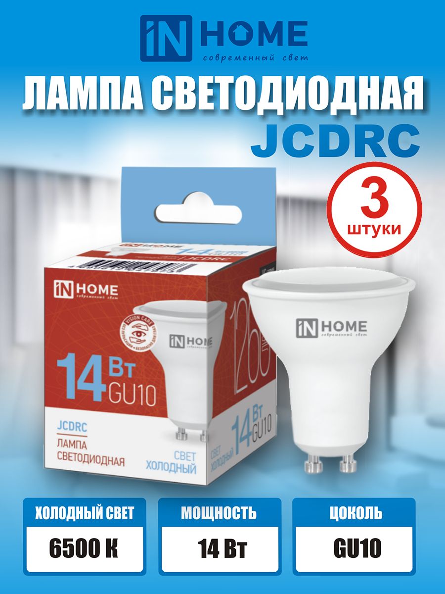 

Лампочка IN HOME LED 60W E27 Warm White 6 Pack