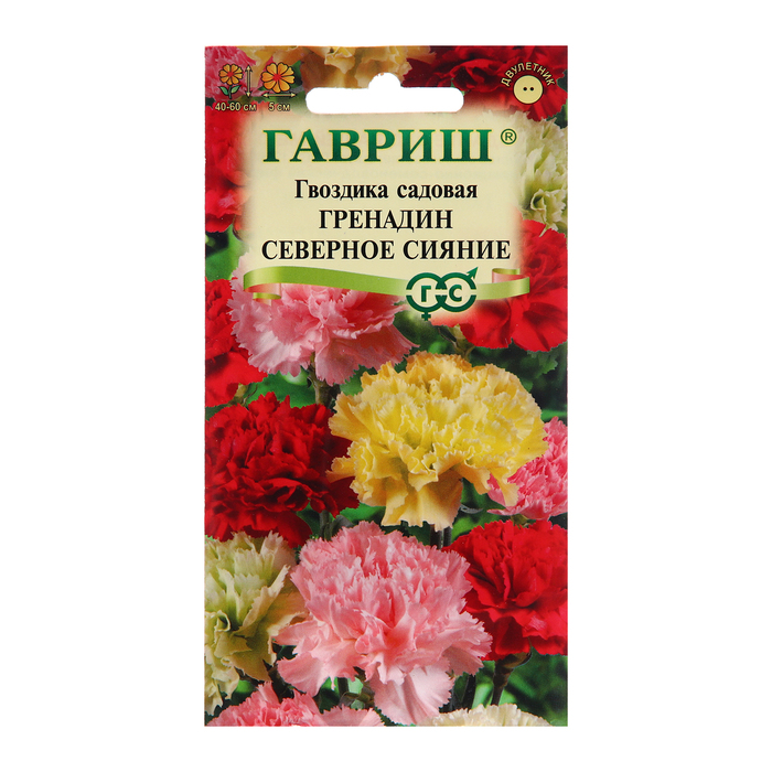 

Семена Гвоздика "Гренадин Северное сияние", 0,05 г (4 шт.)