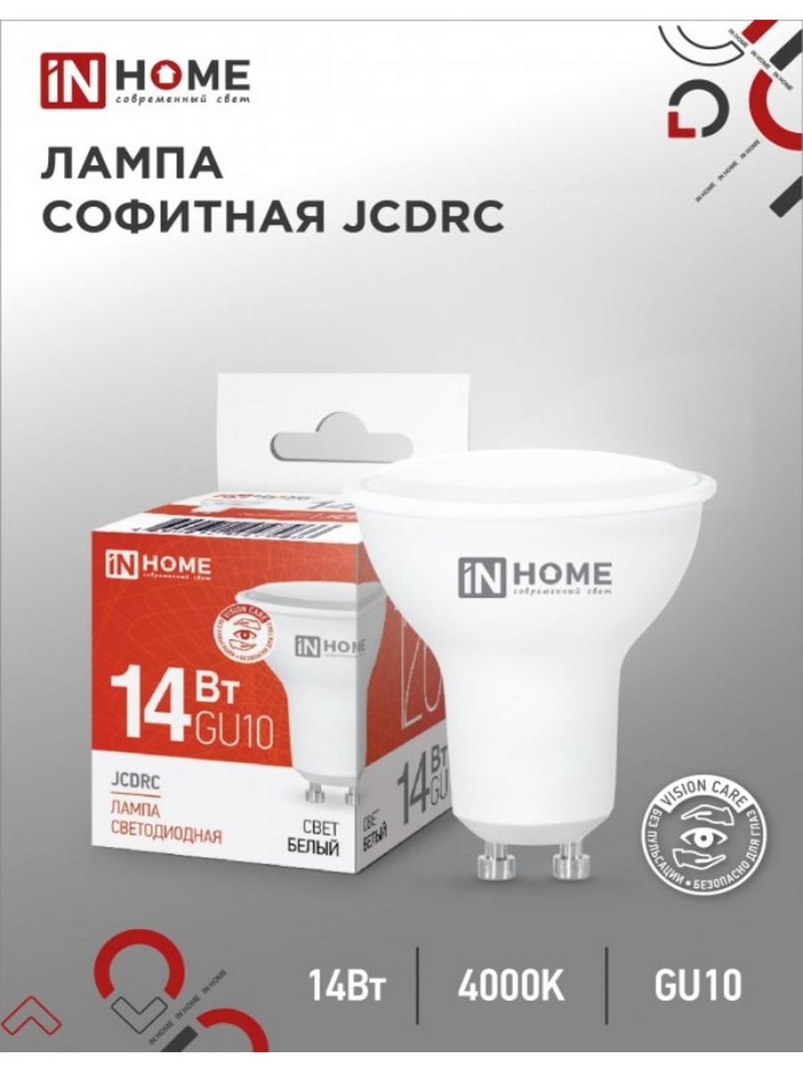 

Лампочка IN HOME LED 10W E27 Теплый свет 1200lm 2700K Bulb