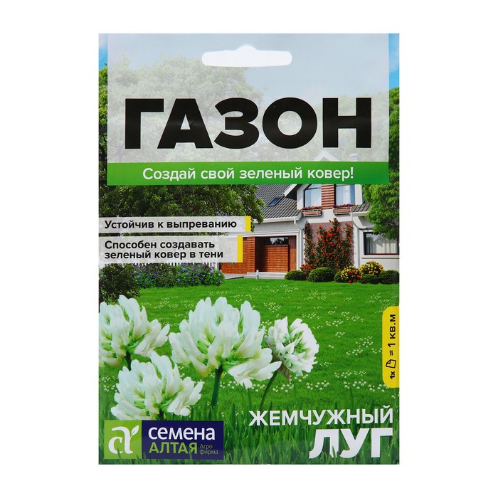 Семена Газонная трава Жемчужный луг с белым клевером Сем алт цп 30 г 631₽