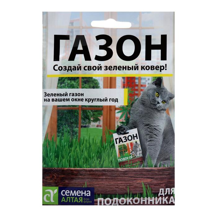 

Семена Газонная трава "Для подоконника", Сем. Алт, 30 г (2 шт.)