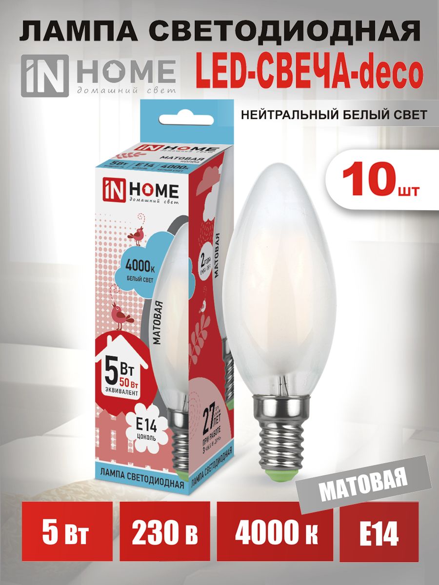 

Лампочка IN HOME LED 60W E27 Warm White 6 Pack, 1 LED-СВЕЧА-deco 5Вт 230В Е14 4000К