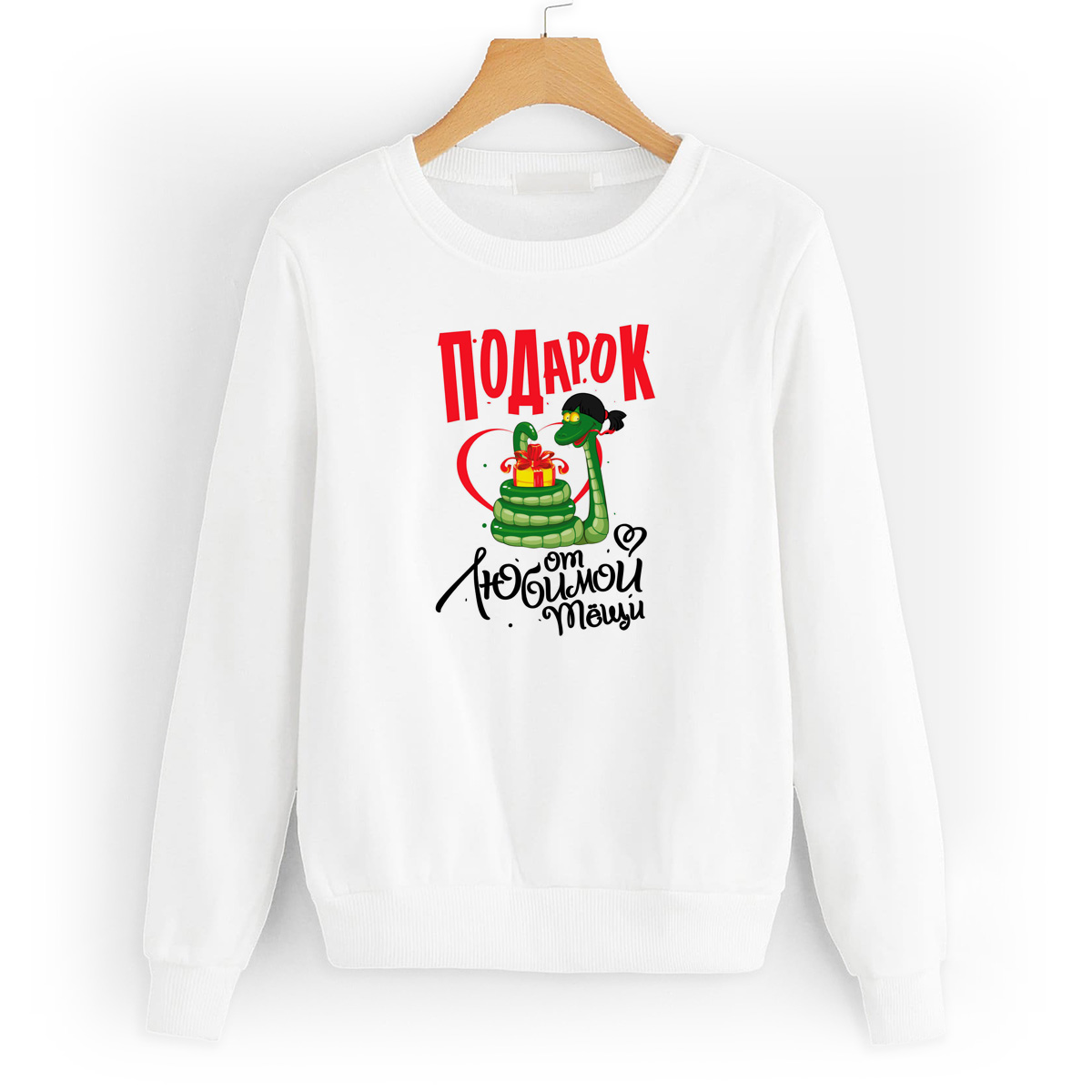 

Свитшот белый CoolPodarok Семья. Подарок от любимой тещи, 0W043866