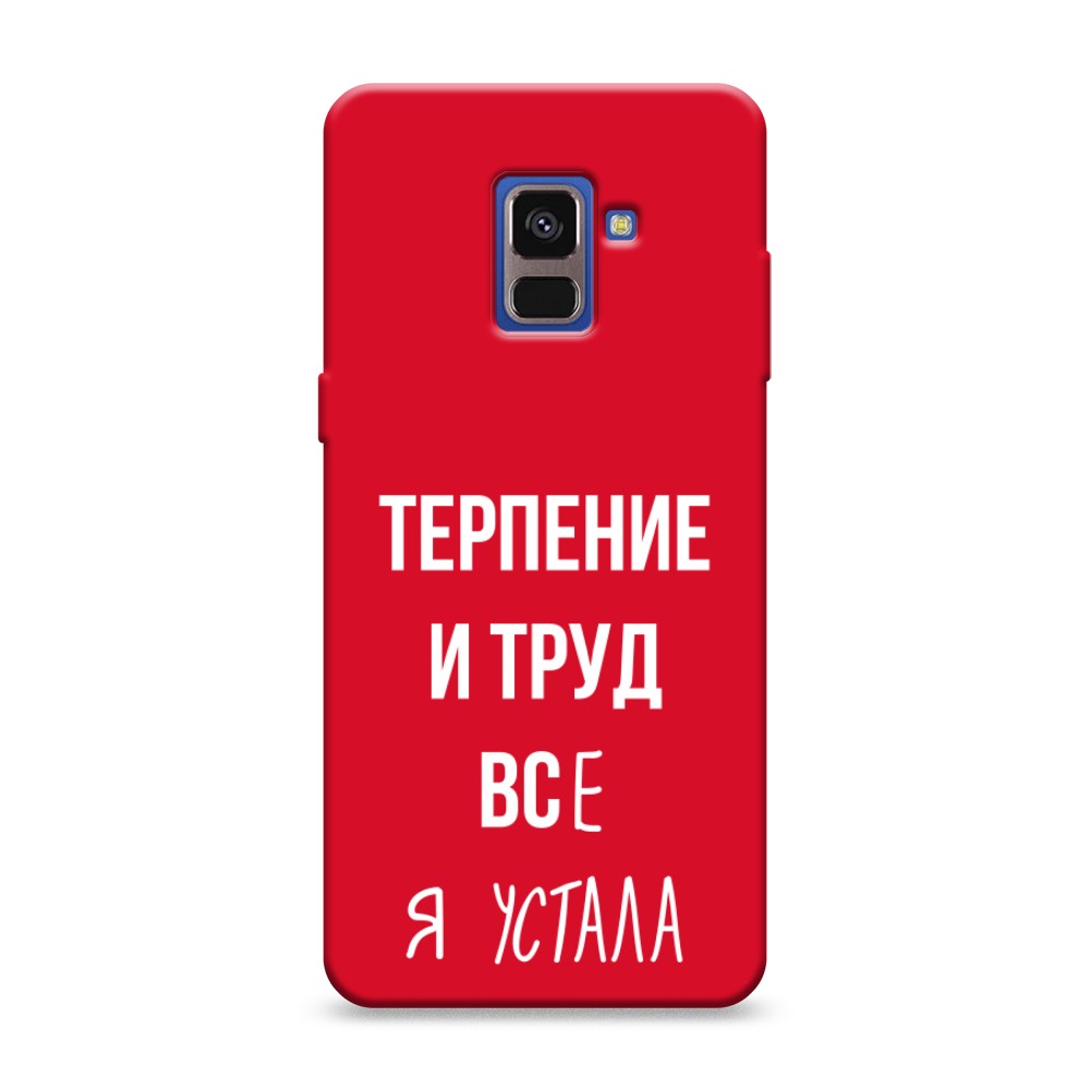 фото Матовый силиконовый чехол "все я устала" на samsung galaxy a8 2018 awog