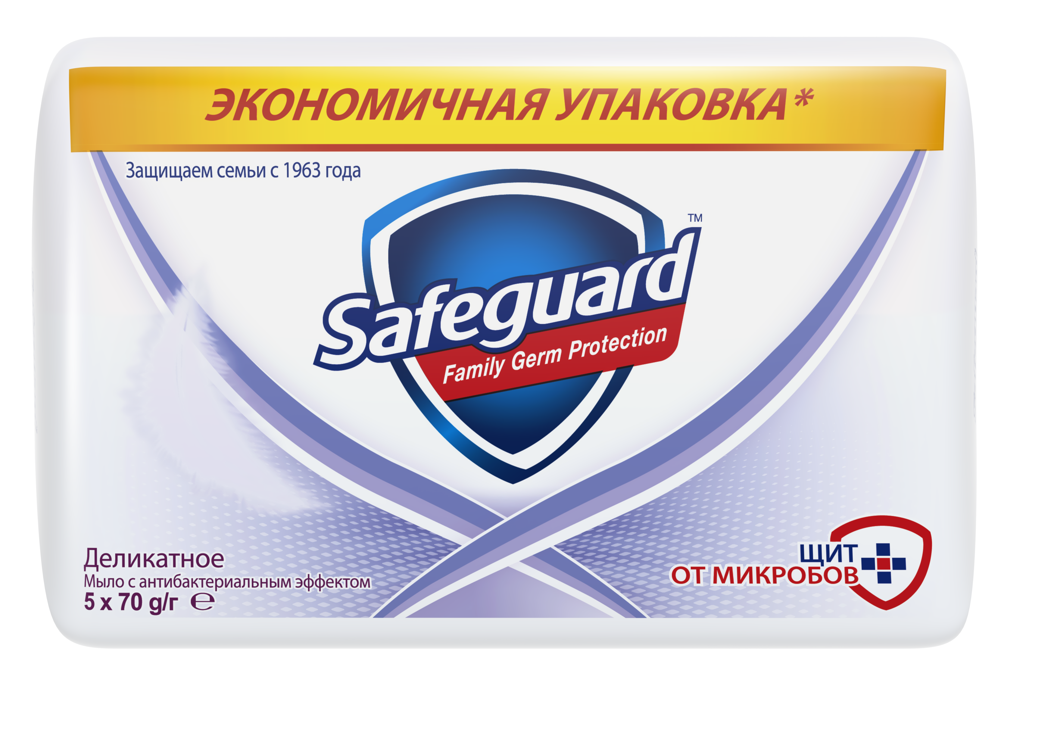 Купить Антибактериальное мыло Safeguard Деликатное 5 х 70 г
