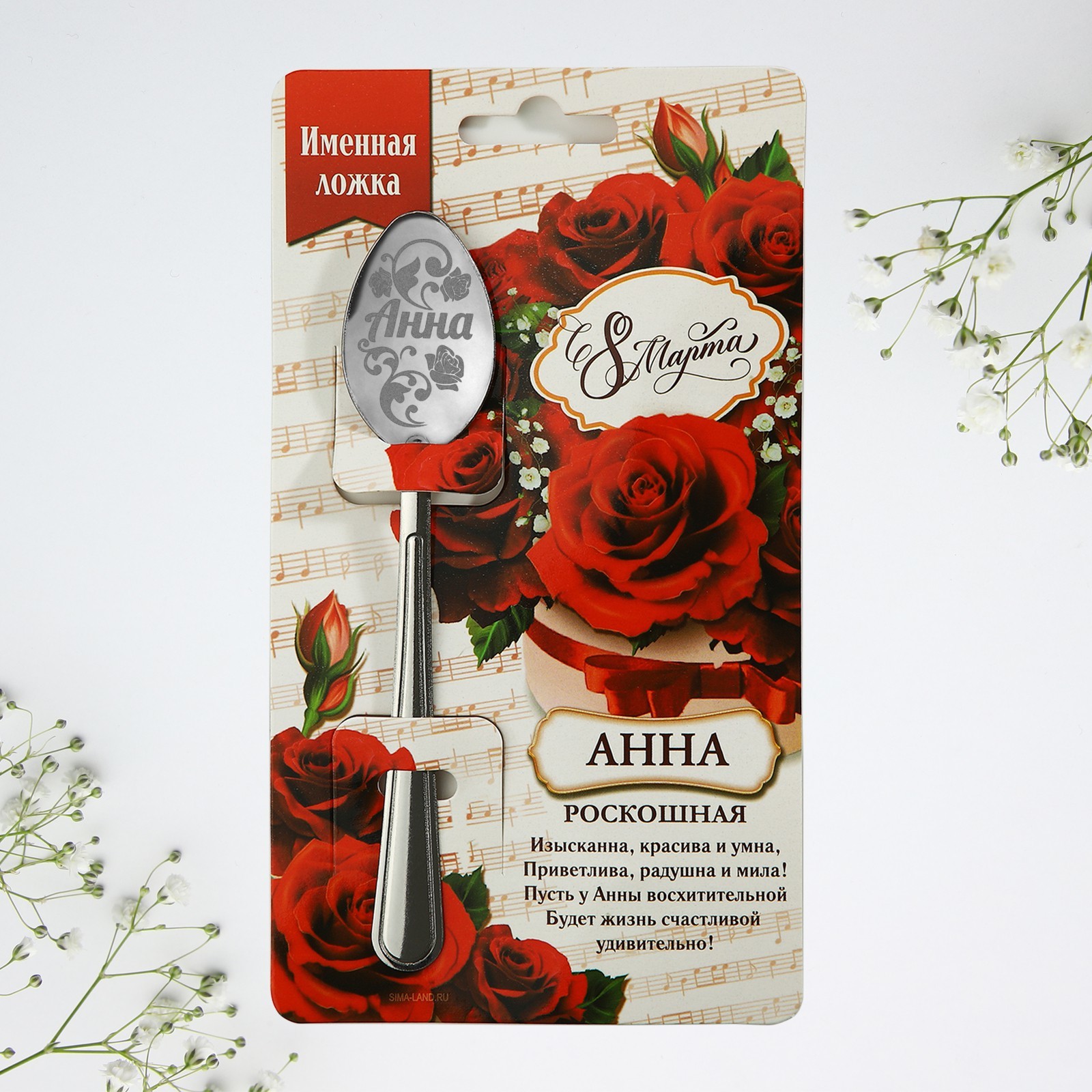 

Ложка чайная Семейные традиции арт.2876444, "Анна", 1 шт, Серебристый