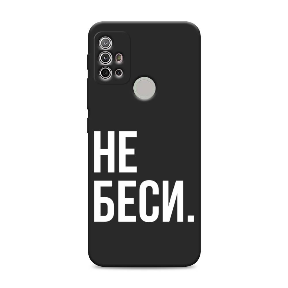 фото Матовый силиконовый чехол "не беси" на motorola moto g30 awog