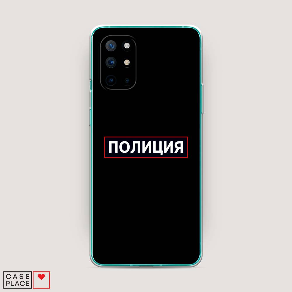

Чехол Awog на OnePlus 8T / ВанПлас 8T "Police logo", Черный;белый;красный, 151150-5