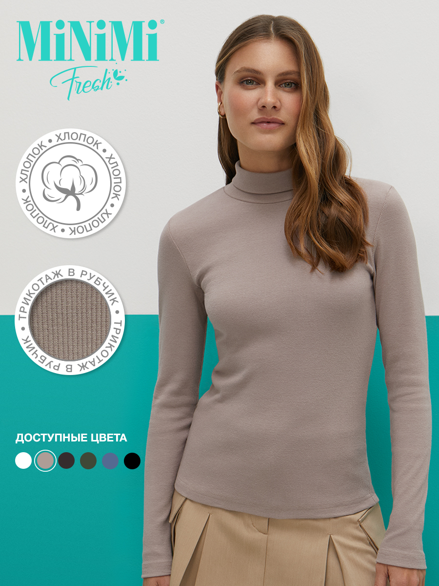 

Водолазка женская Minimi 1731С бежевая XL, Бежевый, 1731С