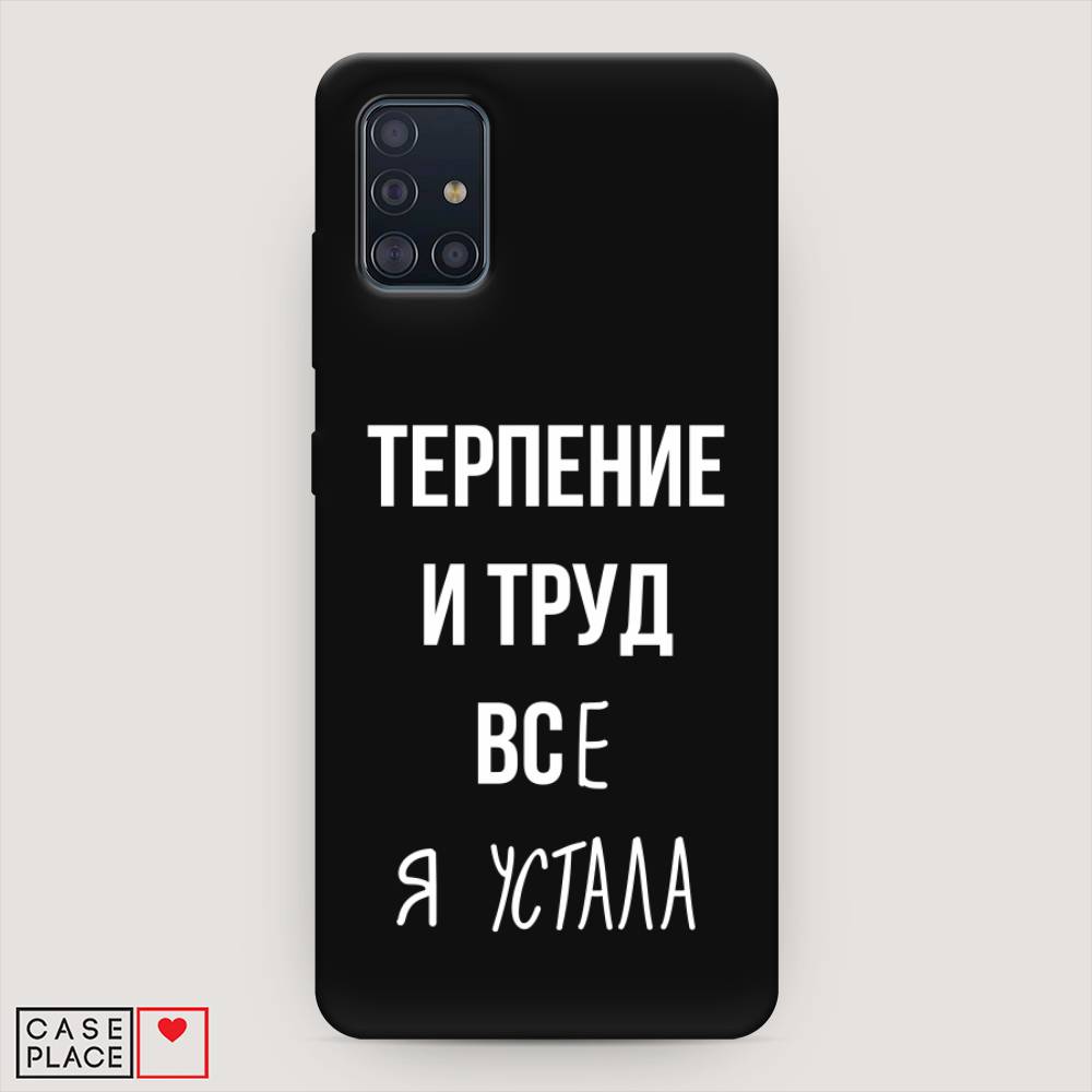 Чехол Awog на Samsung Galaxy A51 