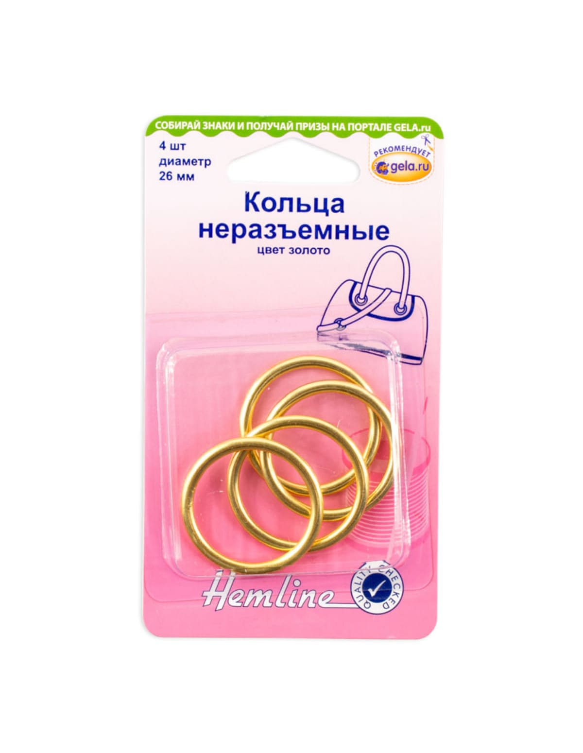

Кольца неразъемные, 26 мм, Золотистый
